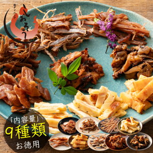 yԌGg[P10{Iz܂݃Zbg 9  `[Y  {͂ I ܂  ̍ v[g Mtg N q Mtg Mtg v[g