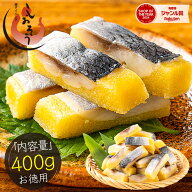 黄金にしん甘酢漬け 400g ニシン 鰊 ししゃも卵 甘酢漬 おせち料理 冷凍 ご飯のお供 海鮮 珍味 お惣菜 酒…
