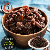 レーズン ノンオイル 700g 無添加 砂糖不使用 ドライフルーツ カリフォルニアレーズン 大容量 お徳用 業…