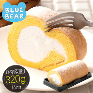 プレミアムロールケーキ プレーン 320g 16cm ロールケーキ セット 生クリーム ケーキ 訳ありスイーツ 甘…