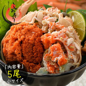 セイコガニの通販 価格比較 価格 Com