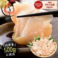つぶ貝 ツブ貝 粒貝 つぶ貝開き 500g バイ貝 ばい貝 特大サイズ 刺身 鮮度 開き 貝 魚介 海産物 海鮮 贈…