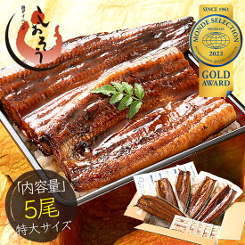 鰻 うなぎ 蒲焼き 無頭 国産 特大サイズ 約200g×5尾 ウナギ 国産鰻 グルメ 国産ウナギ うなぎの蒲焼 蒲焼 鰻の蒲焼 美味しい うなぎ蒲焼 国産うなぎ蒲焼 旬の味覚 ウナギ蒲焼き カット 贈り物 贈答品 ［送料無料］