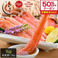 【在庫処分特価！先着200名様20％OFFクーポン】 【在庫処分SALE 50％OFFクーポン！】 特大3L&4Lサイズ厳…
