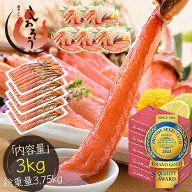 【クーポンで9,000円OFF！】 カニ お刺身 生 カット済み 3kg（600g×5箱/総重量3.75kg） 生ずわい ズワイ蟹 海鮮 生かに カニ足 蟹 生ずわいがに 生蟹 刺身 刺し身 魚介 予約年始 お中元 御中元