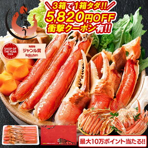 �l�グ�O�ɁI ���I�ōő�10��P�������遚3����1�������I�X���\����5,820�~OFF�N�[�|������ �J�j ���� �I �Y���C�K�j ���h�g �J�b�g�ς� 600g�i���d��750g�j ��ނ��I�ׂ� �����킢 �Y���C�I �� ��