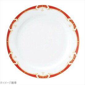リ・おぎそ デザート皿 20cm 1946－4150