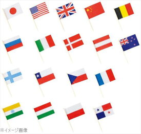 楽天市場 万国旗 ランチの通販