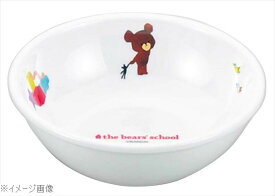 メラミン子供食器 くまのがっこう ボール M－3125J