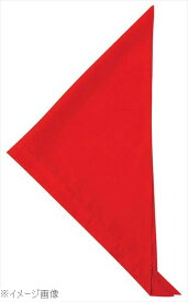 三角巾 JY4672－0 レッド フリー
