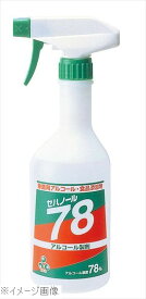 セハノール78（除菌用アルコール）ガンスプレー 500ml