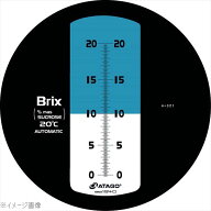 濃度計 MASTER−20 αシリーズ 自動補正・防水機能付き 手持ち屈折計