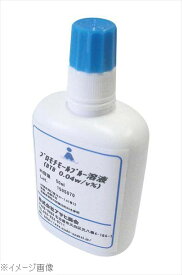 pH測定用試薬 BTB溶液 50ml（約250～500回分）