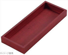 木製 浅型 千筋カトラリーボックス 赤