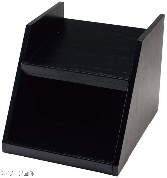 木製 オーガナイザーボックス用スタンド ２段２列 黒