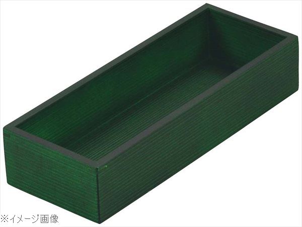 木製 千筋カトラリーボックス 緑