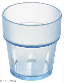トライタン キングタンブラー 260ml ブルー TR-804B