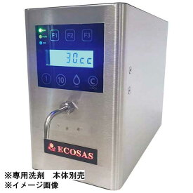 ECOSAS 調味料定量ディスペンサー専用洗剤(20g_30個入)