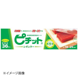 脱水シート(36枚シート)ピチットミニ