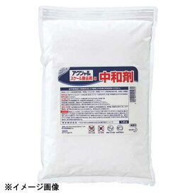 花王 アクシャル スケール除去剤用中和剤 1.2kg 090151