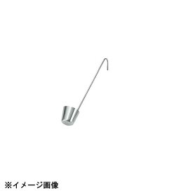 日本メタルワークス DASH 18-8カンロ杓子 大(30ml) 055047
