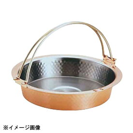 新光金属 銅製槌目入すきやき鍋ツル付 26cm S-2058L 293052