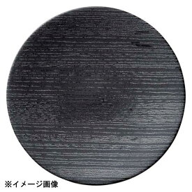 光洋陶器 KOYO 墨かさね 27.5cm 皿 18198002
