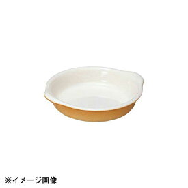 光洋陶器 KOYO ネビア 18.5cm シチュー 19325073