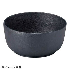 光洋陶器 KOYO ビビンバボウル(鉄製) ビビンバ 小 S9933033