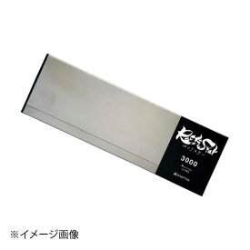 シャプトン ロックスター 砥石 #3000(ステンレスケース付) (仕上砥石)