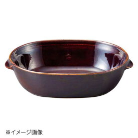 桐井陶器 モデルノ MODERNO 16cm楕円グラタン(AM) 10-112