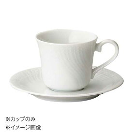 桐井陶器 モデルノ MODERNO リヴァージュコーヒーカップ カップのみ 15300052