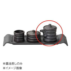 桐井陶器 モデルノ MODERNO 料亭削り しょう油M(黒) 26-42