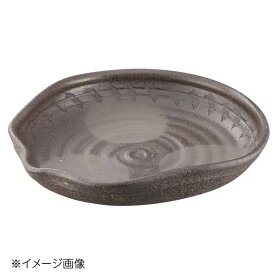 桐井陶器 モデルノ MODERNO 炭化土ボタモチ瓢型尺1寸盛鉢 286-21