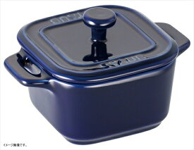 ストウブ staub スクエアココット ペア ブルー 40511-099