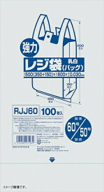 ジャパックス レジ袋 60号 (西日本50号) 100枚