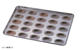 シリコン加工 オーバル型 天板 （25ヶ取）