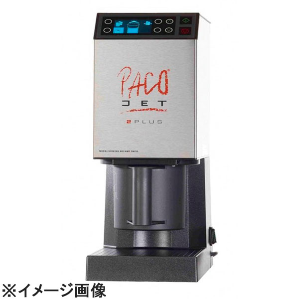 パコジェット 大好評です 凍結粉砕調理器パコジェット CPK0601 PJ-2plus 超激安特価