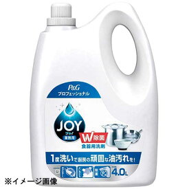 プロフェッショナル 除菌ジョイコンパクト 業務用 4L