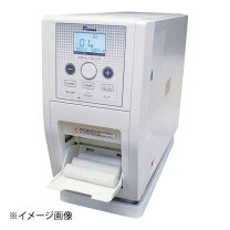 楽天市場】おしぼり機 プールスの通販