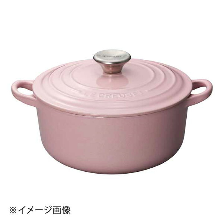楽天市場】LE CREUSET(ル・クルーゼ) ル・クルーゼ ココット・ロンド 