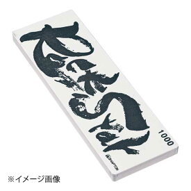 シャプトン セラミック砥石 ロックスター(ケース付) #1000 中砥石