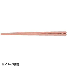 若泉漆器 22.7cm面彫箸 ピンク H-40-55