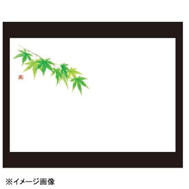 若泉漆器 青もみじ 尺3寸長手テーブルマット(100枚単位)(オールシーズン) B-25-94
