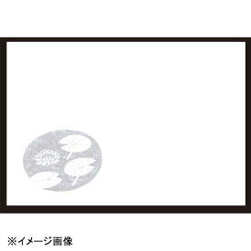 若泉漆器 蓮かすみ 尺3寸長手テーブルマット(100枚単位) B-26-76