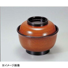 若泉漆器 姫飯器 栃内黒塗 1-227-7