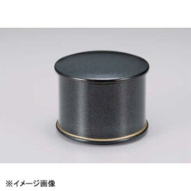 若泉漆器 宴飯器 黒パール金線内朱塗 W-19-3