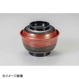 若泉漆器 4.5寸美里飯器 レインボー内黒塗 W-20-35