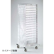 ENDO 遠藤孝商店 White Thumb ホワイトサム 天板ラック用ビニールカバー 1620