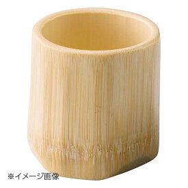 ヤマコー 用美 白竹ぐいのみ 12340